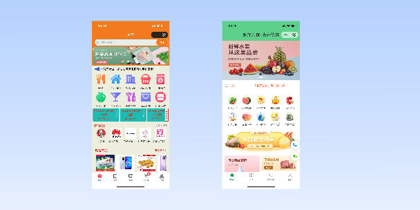 保山单店店铺商城