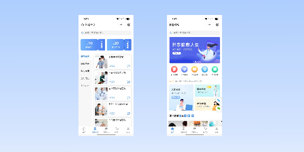 保山在线体检预约