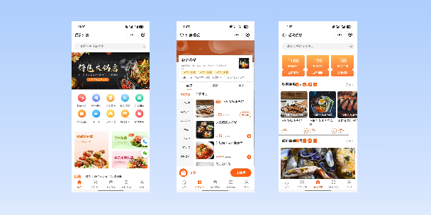 保山餐饮外卖小程序