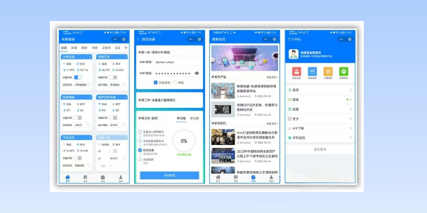 保山生活物联网平台