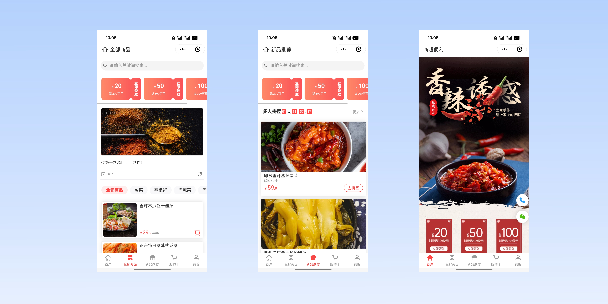 保山商超便利商城